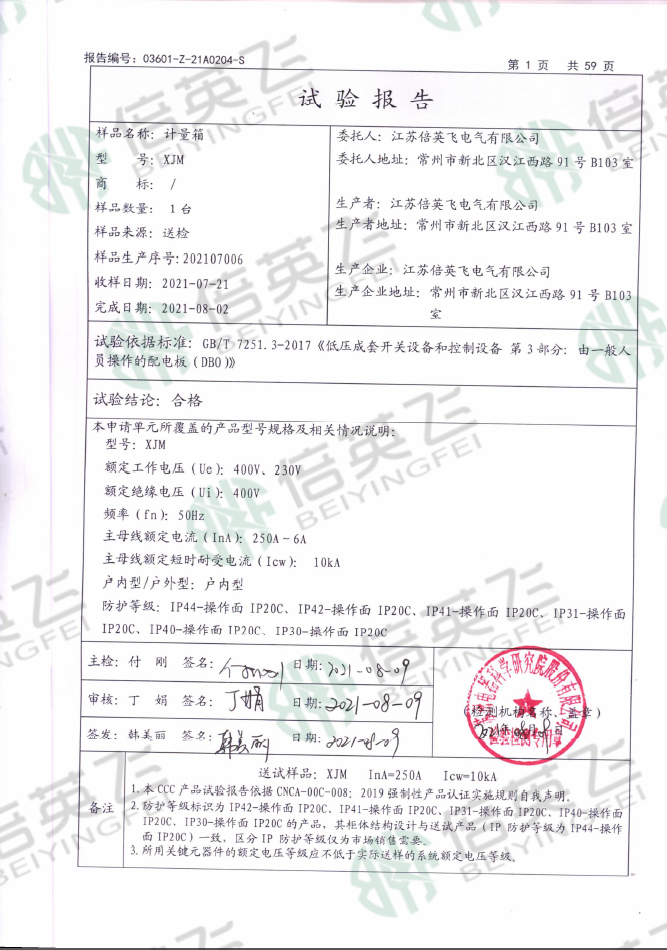 图片14.png