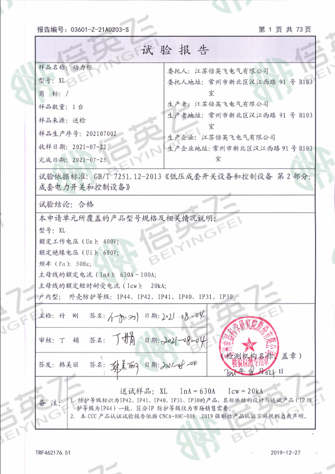 图片16.png